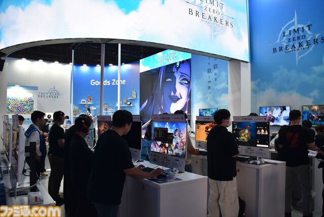 『リミットゼロ ブレイカーズ』開発インタビュー。全プレイヤーに「推しキャラ」を。アニメに入ったような体験のカギは感情を伝えるための研鑽（もはや執念）