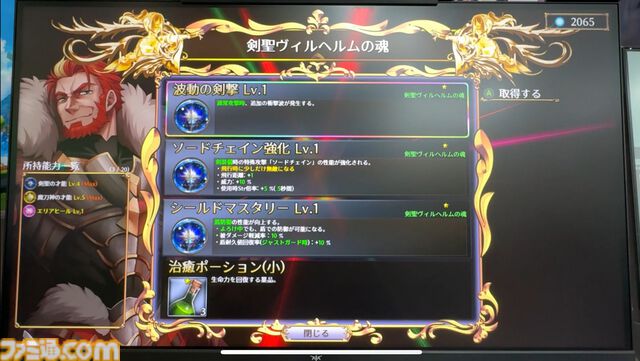 拾った銃剣や杖が乙女の背で舞う。要素てんこ盛りなのに簡単操作、プレイヤー思いすぎる美少女ローグライク『蒐命のラスティル - とこしえの迷宮城』【TGS2025】