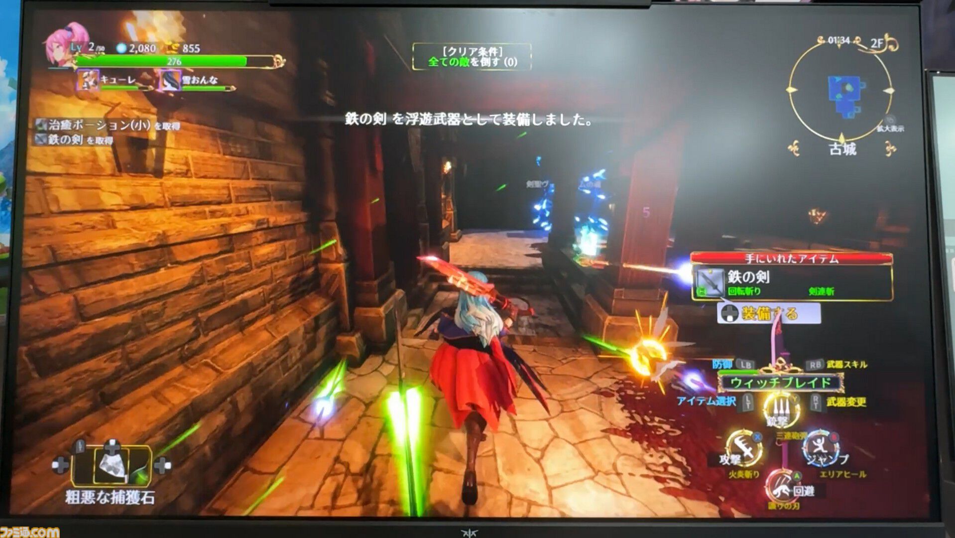 拾った銃剣や杖が乙女の背で舞う。要素てんこ盛りなのに簡単操作、プレイヤー思いすぎる美少女ローグライク『蒐命のラスティル - とこしえの迷宮城』【TGS2025】