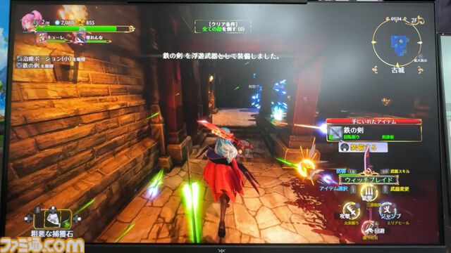 拾った銃剣や杖が乙女の背で舞う。要素てんこ盛りなのに簡単操作、プレイヤー思いすぎる美少女ローグライク『蒐命のラスティル - とこしえの迷宮城』【TGS2025】