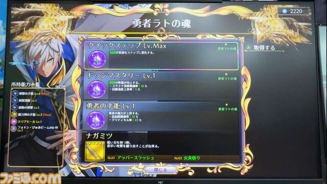 拾った銃剣や杖が乙女の背で舞う。要素てんこ盛りなのに簡単操作、プレイヤー思いすぎる美少女ローグライク『蒐命のラスティル - とこしえの迷宮城』【TGS2025】