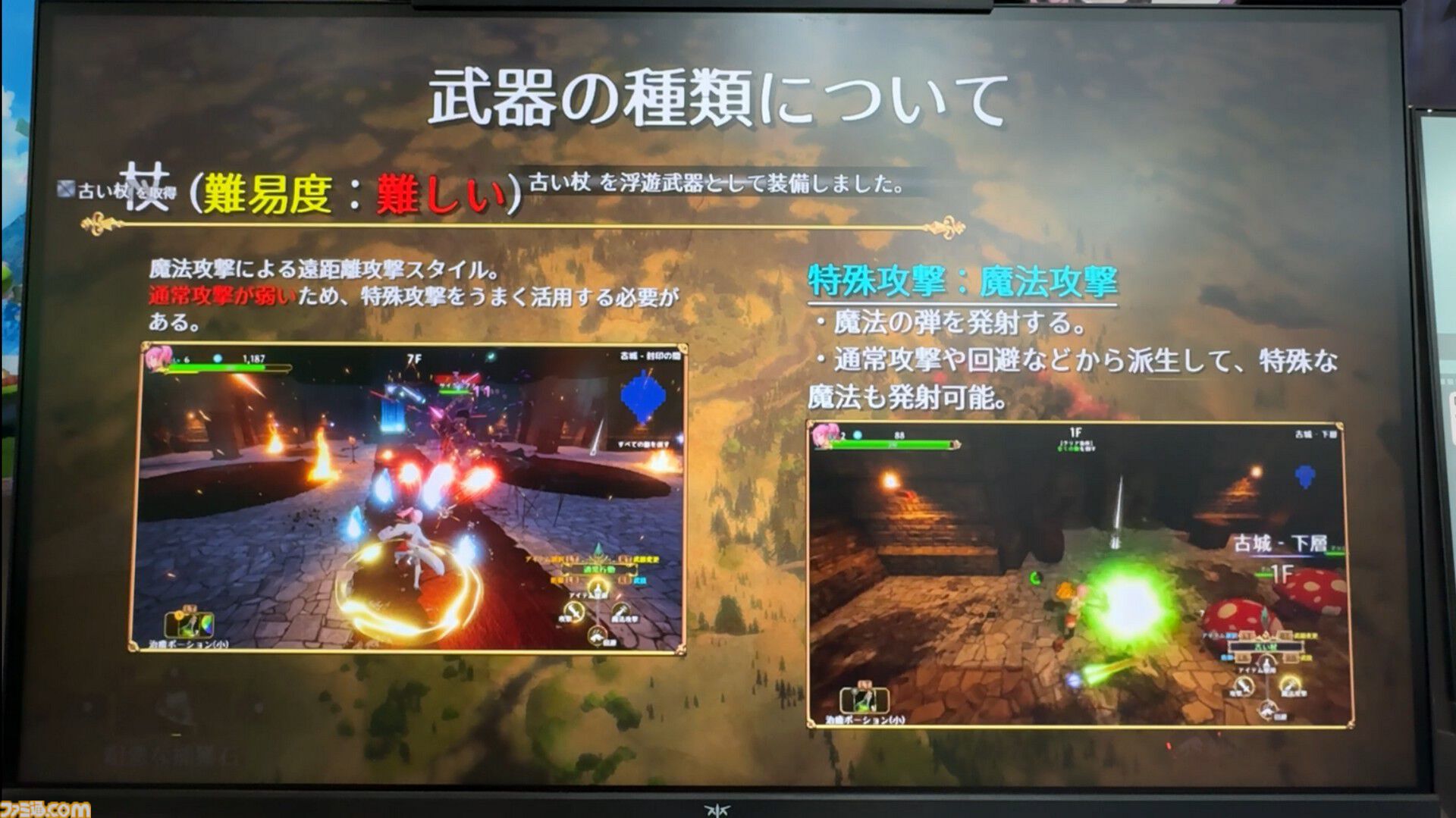 拾った銃剣や杖が乙女の背で舞う。要素てんこ盛りなのに簡単操作、プレイヤー思いすぎる美少女ローグライク『蒐命のラスティル - とこしえの迷宮城』【TGS2025】