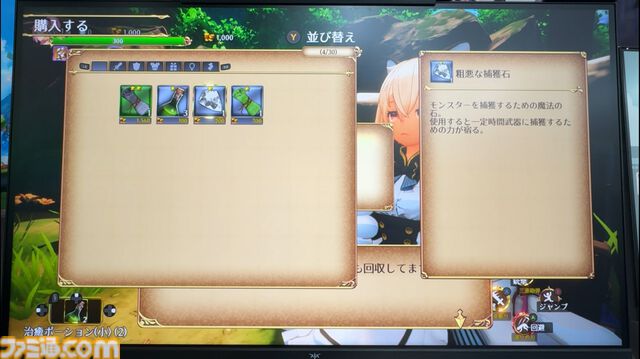 拾った銃剣や杖が乙女の背で舞う。要素てんこ盛りなのに簡単操作、プレイヤー思いすぎる美少女ローグライク『蒐命のラスティル - とこしえの迷宮城』【TGS2025】