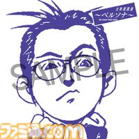 【アトラスフェス】ジャックフロストづくしの展示内容が公開。巨大バルーンやフェイスビジョンがお出迎え、来場者にはサンバイザーがプレゼント
