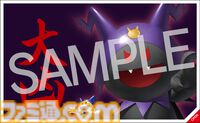 【アトラスフェス】ジャックフロストづくしの展示内容が公開。巨大バルーンやフェイスビジョンがお出迎え、来場者にはサンバイザーがプレゼント