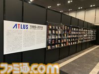 【アトラスフェス】ジャックフロストづくしの展示内容が公開。巨大バルーンやフェイスビジョンがお出迎え、来場者にはサンバイザーがプレゼント