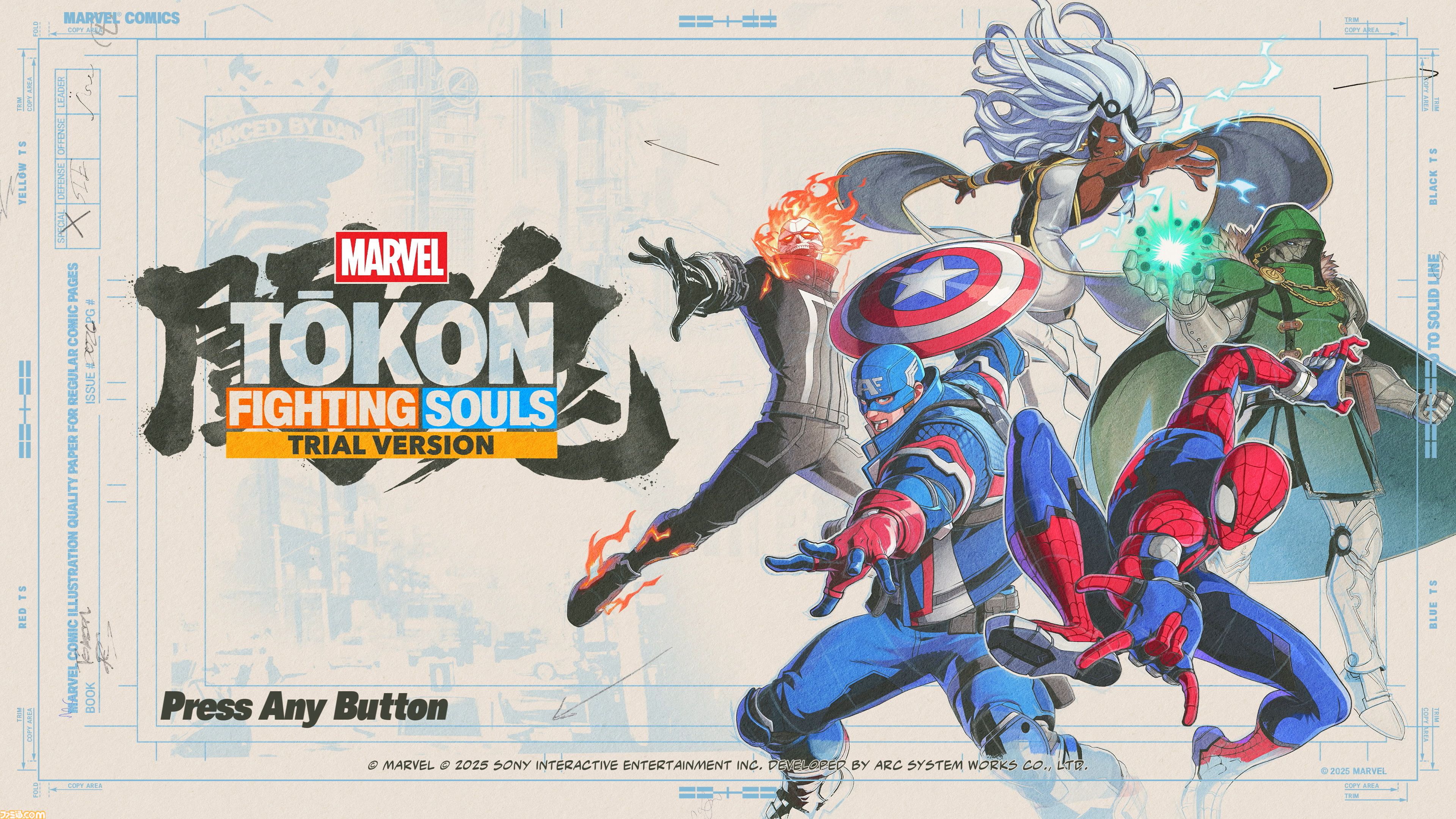 マーベル】『MARVEL Tōkon: Fighting Souls』試遊台で新たに使え