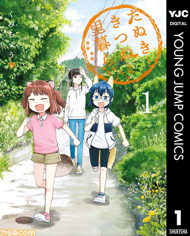 【Kindleセール】『銀英伝』『魔法少女201』『ローゼンメイデン0』『アド・アストラ』などヤンジャン作品が冒頭巻33円＆最大40％ポイント還元中