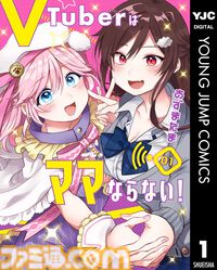【Kindleセール】『銀英伝』『魔法少女201』『ローゼンメイデン0』『アド・アストラ』などヤンジャン作品が冒頭巻33円＆最大40％ポイント還元中
