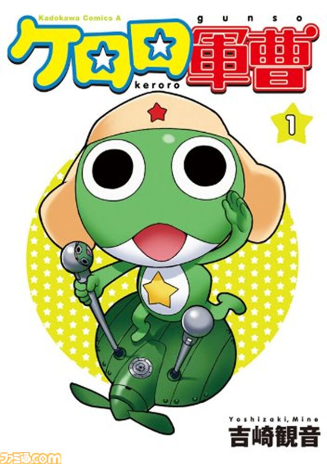 『異世界おじさん』『無職転生』『とある科学の超電磁砲』などが無料＆半額に。ブックライブで“ニコニコカドカワ祭り2025”第1弾が開催