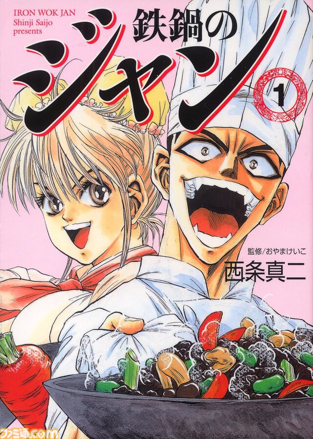 『異世界おじさん』『無職転生』『とある科学の超電磁砲』などが無料＆半額に。ブックライブで“ニコニコカドカワ祭り2025”第1弾が開催