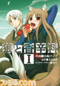 『異世界おじさん』『無職転生』『とある科学の超電磁砲』などが無料＆半額に。ブックライブで“ニコニコカドカワ祭り2025”第1弾が開催