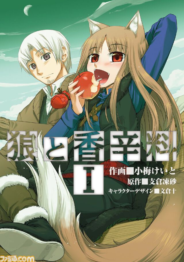 『異世界おじさん』『無職転生』『とある科学の超電磁砲』などが無料＆半額に。ブックライブで“ニコニコカドカワ祭り2025”第1弾が開催