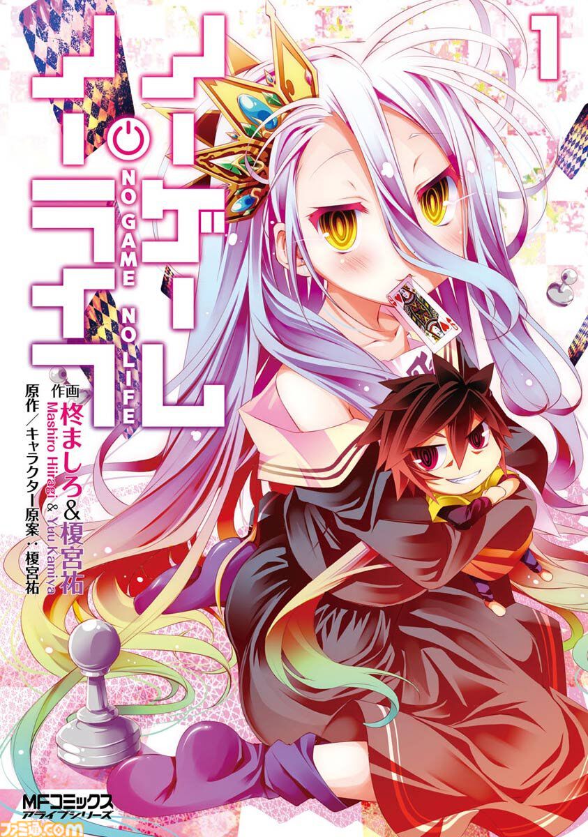 『異世界おじさん』『無職転生』『とある科学の超電磁砲』などが無料＆半額に。ブックライブで“ニコニコカドカワ祭り2025”第1弾が開催