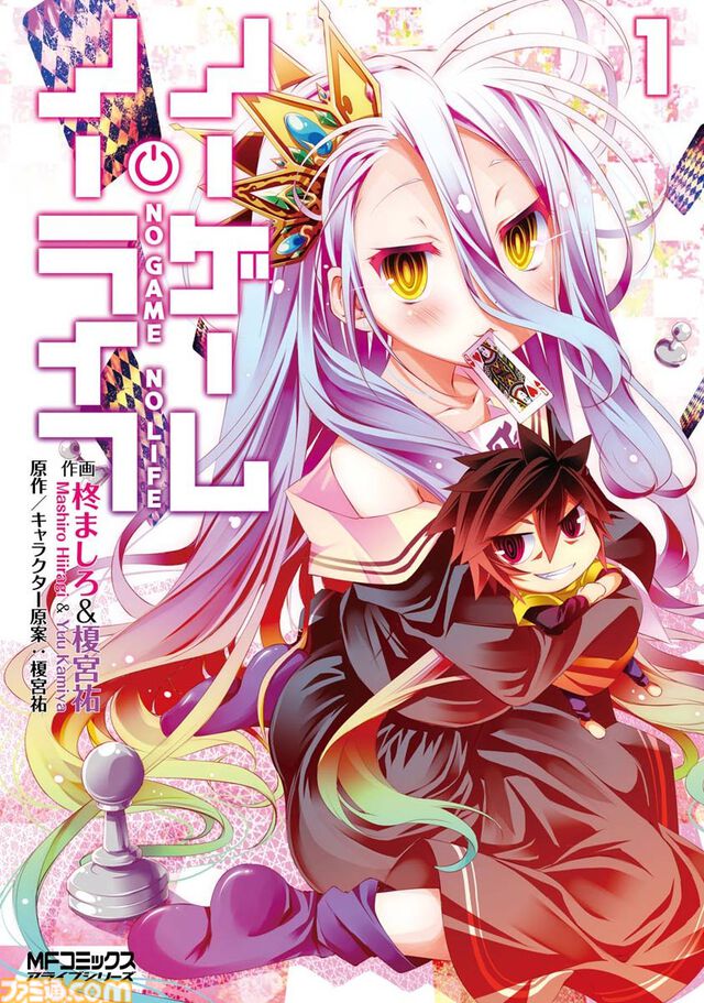 『異世界おじさん』『無職転生』『とある科学の超電磁砲』などが無料＆半額に。ブックライブで“ニコニコカドカワ祭り2025”第1弾が開催