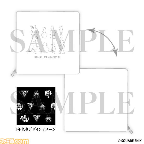 FF9』隠しボス“オズマ”のクッションが登場。“永遠の闇”のモバイル