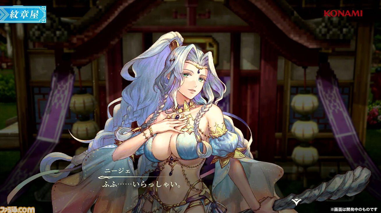 ビッキー　(子ども) 幻想水滸伝　ラディアンススターパラレル ビッキー (子ども) 幻想水滸伝 ラディアンススターパラレル