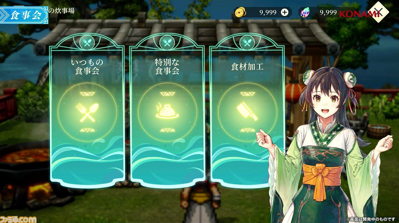 幻想水滸伝 STAR LEAP』ぼっちゃんとグレミオ、子どものビッキーらしき