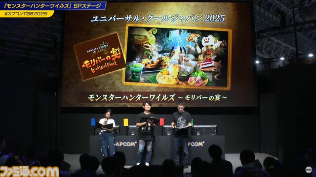 『モンハンワイルズ』超高難度クエスト“零式オメガ・プラネテス検証戦”が9月29日より配信。モンハンフェスタも開催決定。USJコラボも！【TGS2025】