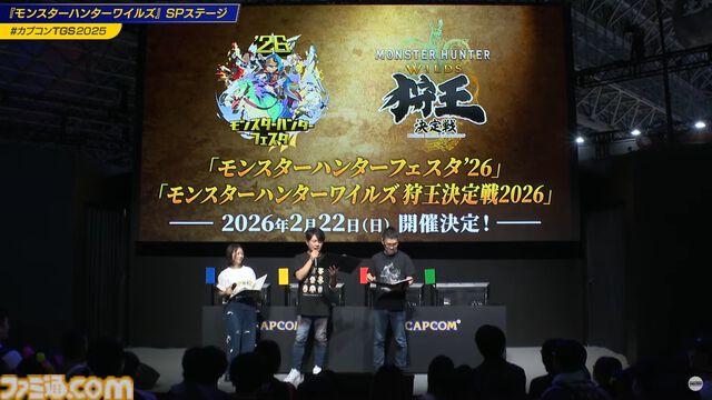 『モンハンワイルズ』超高難度クエスト“零式オメガ・プラネテス検証戦”が9月29日より配信。モンハンフェスタも開催決定。USJコラボも！【TGS2025】