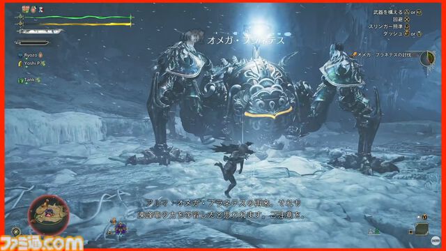 『モンハンワイルズ』超高難度クエスト“零式オメガ・プラネテス検証戦”が9月29日より配信。モンハンフェスタも開催決定。USJコラボも！【TGS2025】