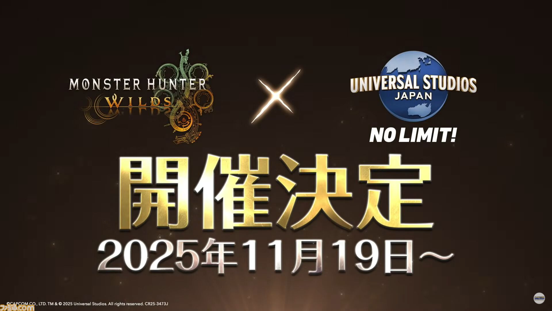 『モンハンワイルズ』超高難度クエスト“零式オメガ・プラネテス検証戦”が9月29日より配信。モンハンフェスタも開催決定。USJコラボも！【TGS2025】