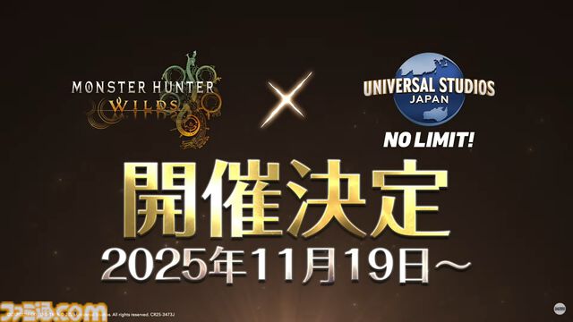 『モンハンワイルズ』超高難度クエスト“零式オメガ・プラネテス検証戦”が9月29日より配信。モンハンフェスタも開催決定。USJコラボも！【TGS2025】