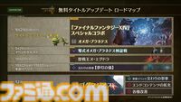 『モンハンワイルズ』超高難度クエスト“零式オメガ・プラネテス検証戦”が9月29日より配信。モンハンフェスタも開催決定。USJコラボも！【TGS2025】