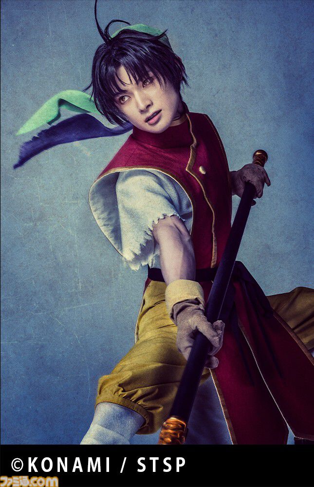 舞台『幻想水滸伝』主人公・ぼっちゃんの名前がリアン・マクドールに