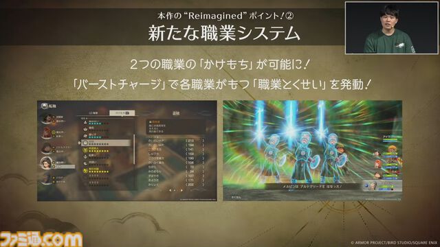 『ドラクエ7』リメイクはカジノなし。移民の街、世界ランキング協会、モンスターパークもカットされ、新たな寄り道要素“闘技場”を実装【TGS2025】