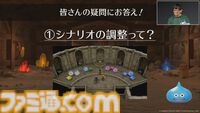 『ドラクエ7』リメイクはカジノなし。移民の街、世界ランキング協会、モンスターパークもカットされ、新たな寄り道要素“闘技場”を実装【TGS2025】