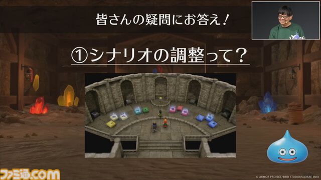 『ドラクエ7』リメイクはカジノなし。移民の街、世界ランキング協会、モンスターパークもカットされ、新たな寄り道要素“闘技場”を実装【TGS2025】