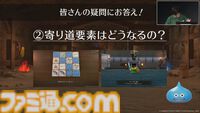 『ドラクエ7』リメイクはカジノなし。移民の街、世界ランキング協会、モンスターパークもカットされ、新たな寄り道要素“闘技場”を実装【TGS2025】