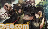 【ドルフロ】『ドールズフロントライン』PC（Steam）版が配信開始。スマホ版と連携可能。出先では手元で、家では大画面でプレイできるように