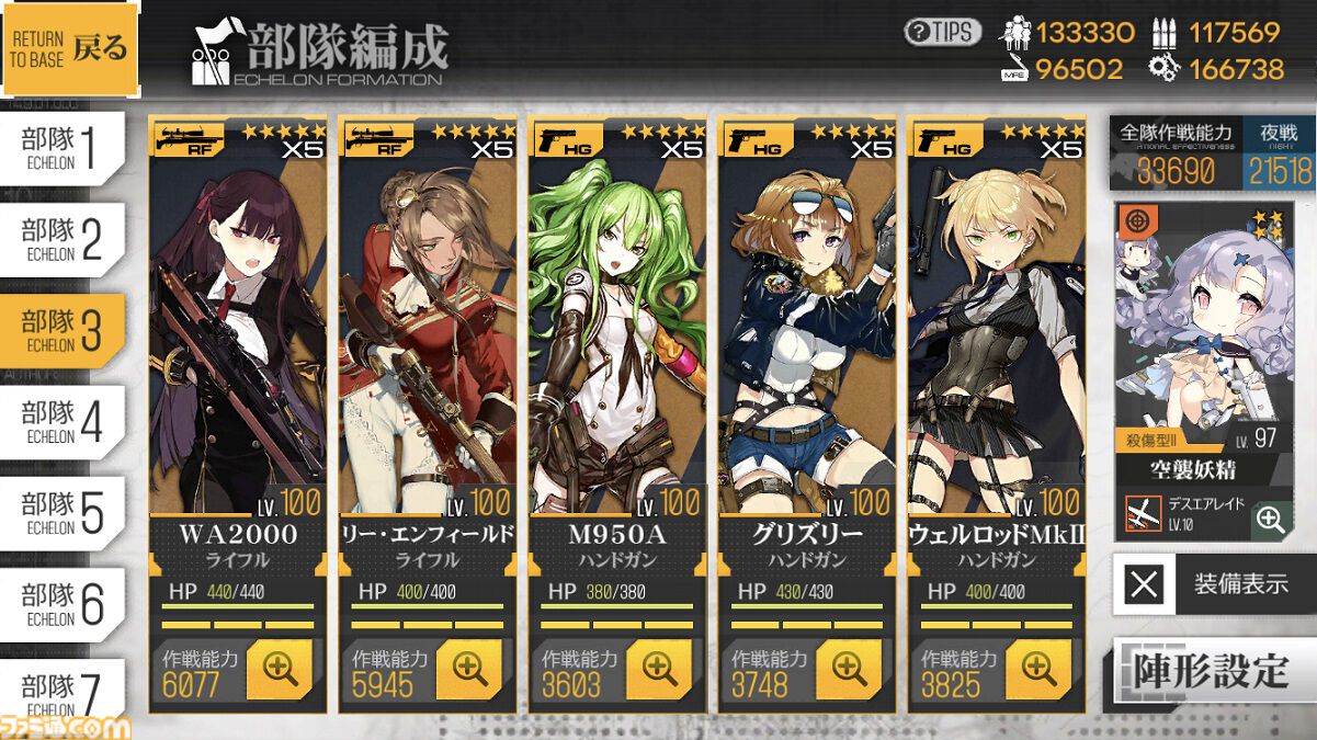 【ドルフロ】『ドールズフロントライン』PC（Steam）版が配信開始。スマホ版と連携可能。出先では手元で、家では大画面でプレイできるように