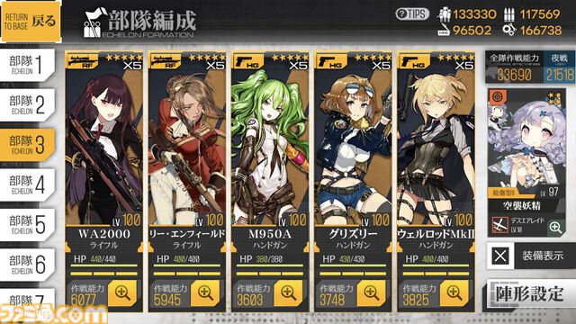 【ドルフロ】『ドールズフロントライン』PC（Steam）版が配信開始。スマホ版と連携可能。出先では手元で、家では大画面でプレイできるように