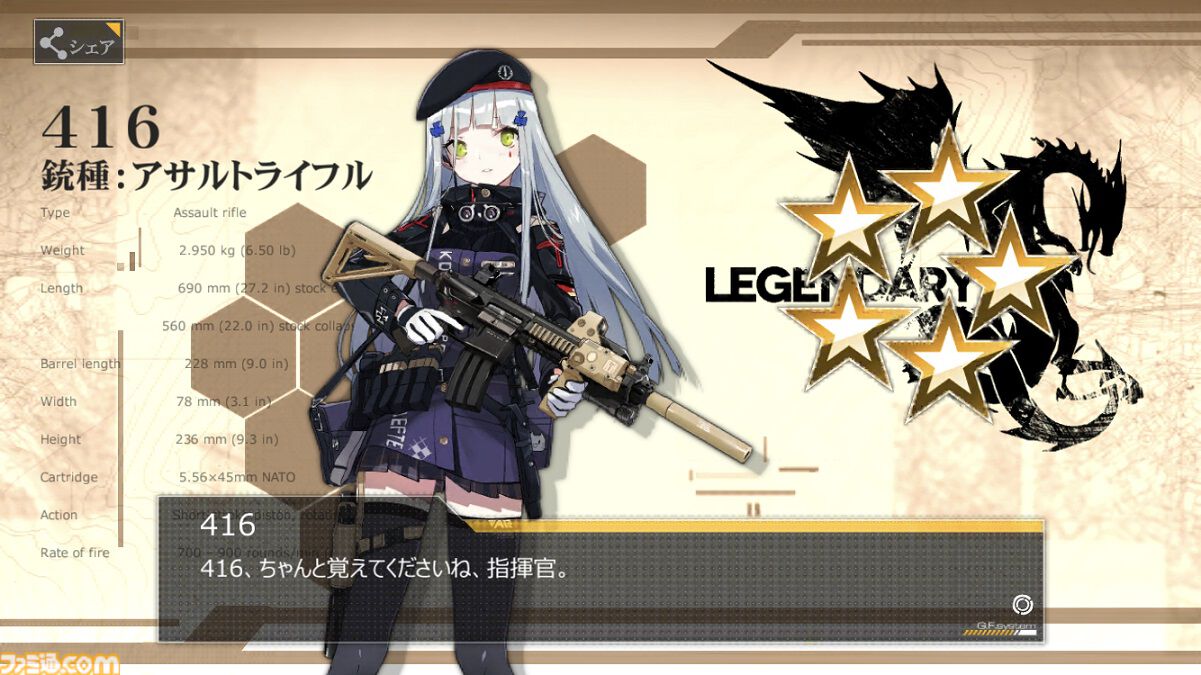 【ドルフロ】『ドールズフロントライン』PC（Steam）版が配信開始。スマホ版と連携可能。出先では手元で、家では大画面でプレイできるように