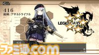 【ドルフロ】『ドールズフロントライン』PC（Steam）版が配信開始。スマホ版と連携可能。出先では手元で、家では大画面でプレイできるように