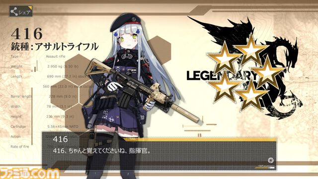 【ドルフロ】『ドールズフロントライン』PC（Steam）版が配信開始。スマホ版と連携可能。出先では手元で、家では大画面でプレイできるように