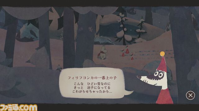 『ムーミン』ゲーム新作は冬のムーミン谷を転げ回る。犬の名前が“めそめそ”でよすぎる。小説『ムーミン谷の冬』をベースにオリジナルストーリーが展開【TGS2025】