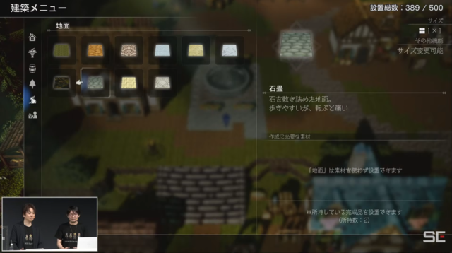 『オクトパストラベラー0』住人には動物も勧誘できる！ 今作の新システム“タウンビルド”の実機プレイが公開【TGS2025】