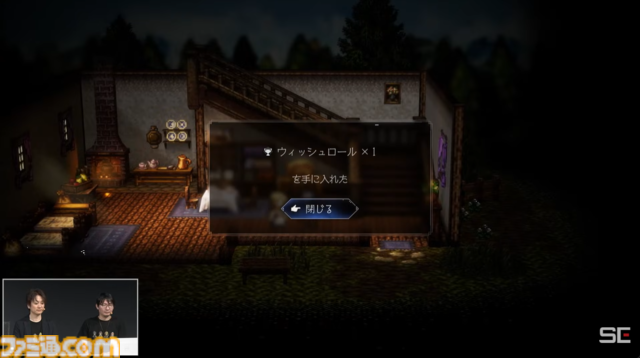 『オクトパストラベラー0』住人には動物も勧誘できる！ 今作の新システム“タウンビルド”の実機プレイが公開【TGS2025】