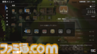 『オクトパストラベラー0』住人には動物も勧誘できる！ 今作の新システム“タウンビルド”の実機プレイが公開【TGS2025】