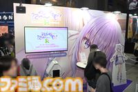 『おかゆにゅ～～～む！R』TGS2025で猫又おかゆさんのスペシャルメッセージが聞ける！ 大型フォトスポットやおかゆんご本人に届く手紙が書けるコーナーなどおにぎりゃー必見！