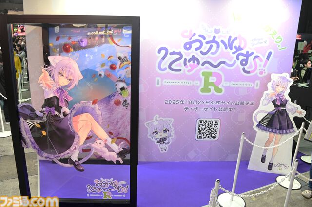 『おかゆにゅ～～～む！R』TGS2025で猫又おかゆさんのスペシャルメッセージが聞ける！ 大型フォトスポットやおかゆんご本人に届く手紙が書けるコーナーなどおにぎりゃー必見！