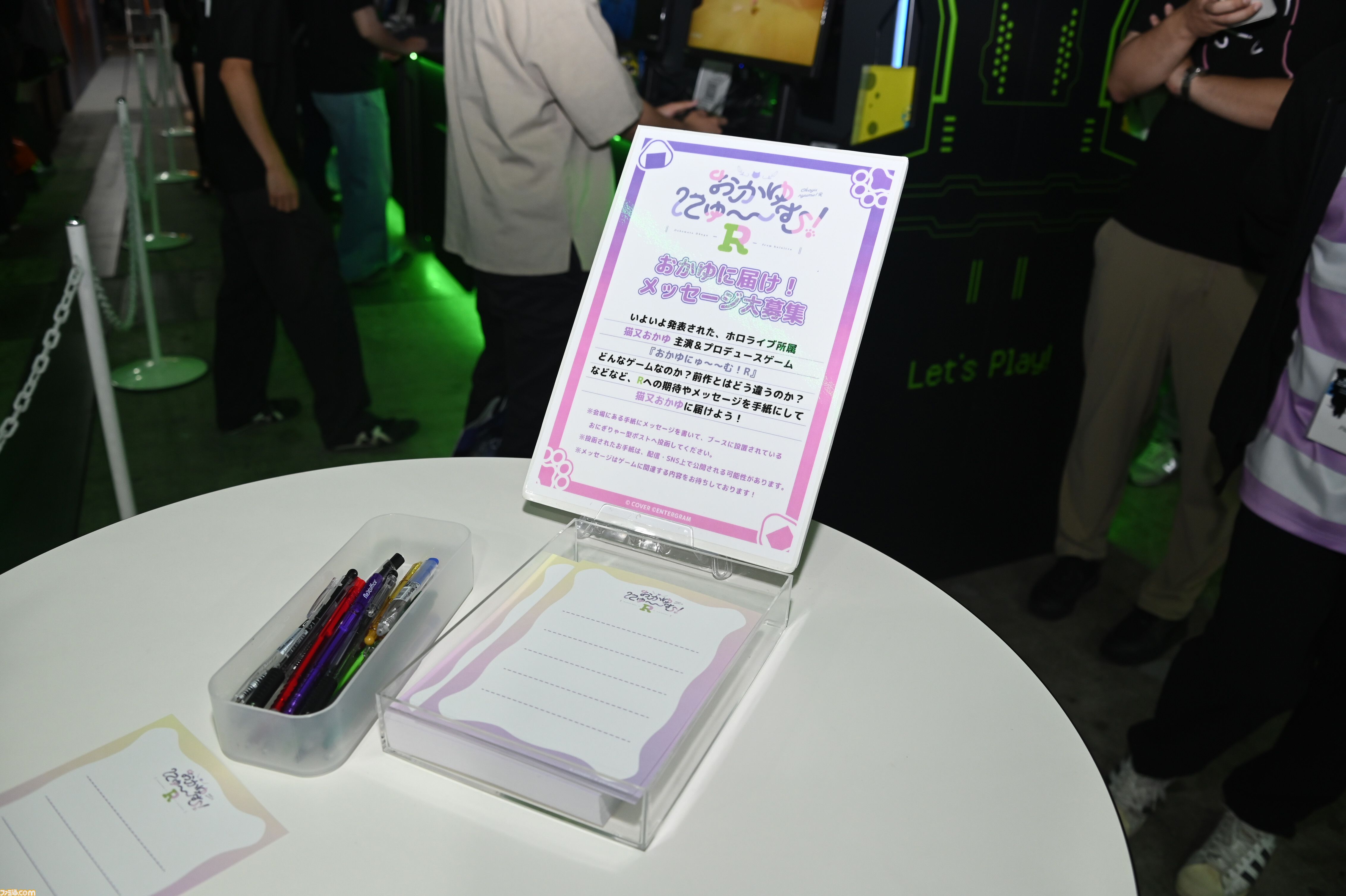 画像ページ (2/5) 『おかゆにゅ～～～む！R』TGS2025で猫又おかゆさん