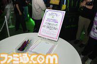 『おかゆにゅ～～～む！R』TGS2025で猫又おかゆさんのスペシャルメッセージが聞ける！ 大型フォトスポットやおかゆんご本人に届く手紙が書けるコーナーなどおにぎりゃー必見！