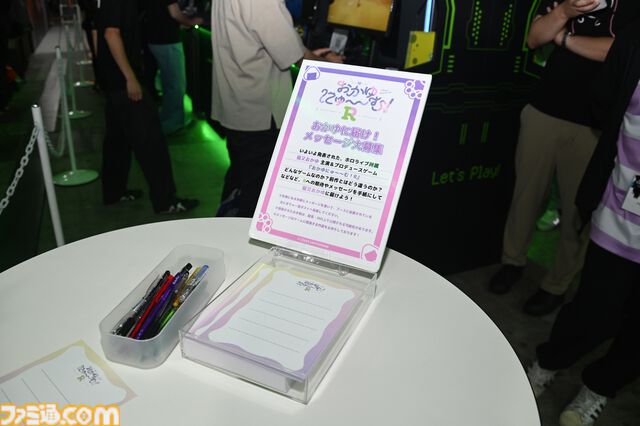 『おかゆにゅ～～～む！R』TGS2025で猫又おかゆさんのスペシャルメッセージが聞ける！ 大型フォトスポットやおかゆんご本人に届く手紙が書けるコーナーなどおにぎりゃー必見！