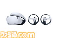 PS5がAmazon・楽天で通常版は7000円オフ、デジタル・エディションは10000円オフのセール中。PSVR2も12000円オフのお得な価格に