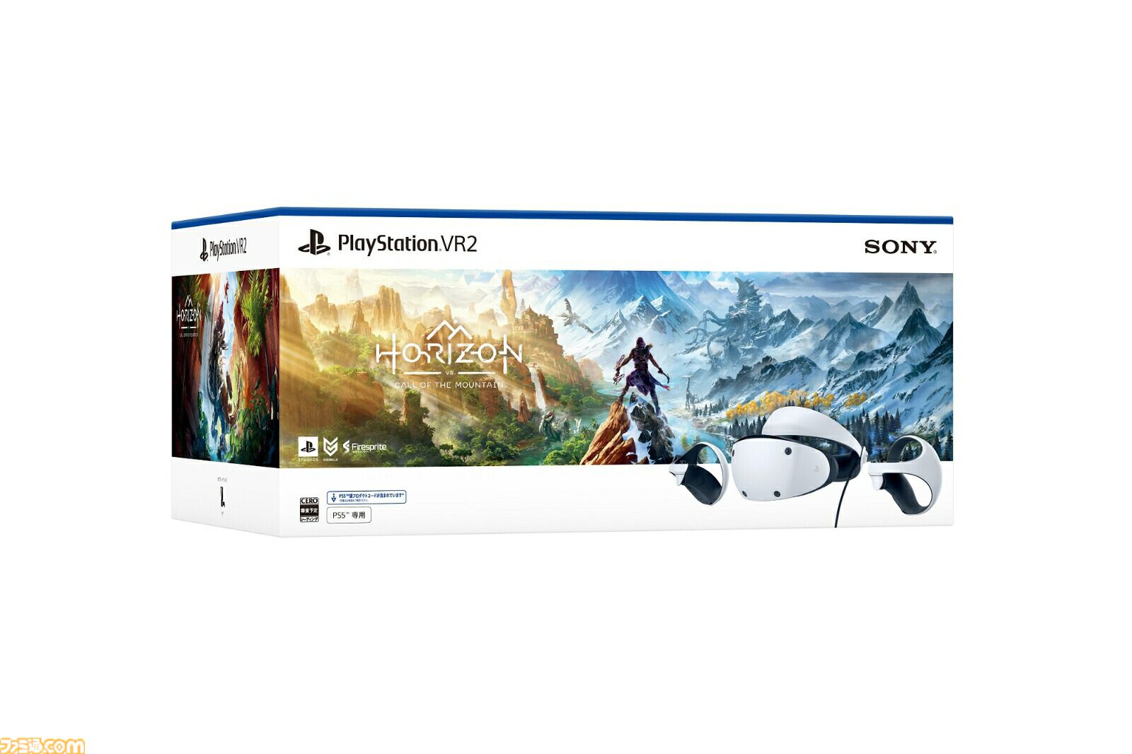 PS5がAmazon・楽天で通常版は7000円オフ、デジタル・エディションは